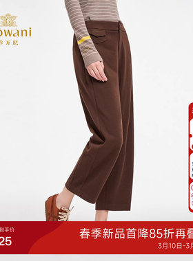 乔万尼2026秋冬新款休闲裤女百搭显瘦高级感直筒长裤子ED3F266