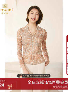 乔万尼翻领衬衫显瘦女上衣2025新款复古法式长袖商场同款EM3C375