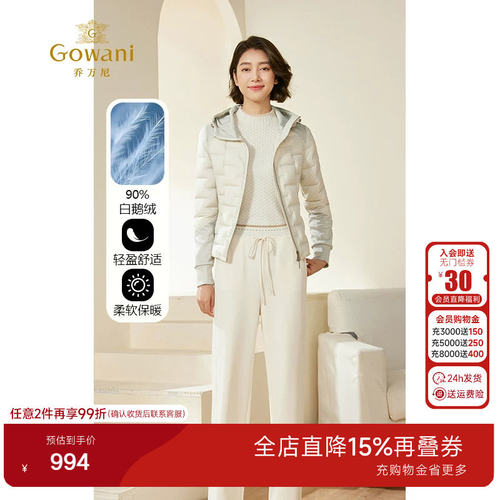 H型衣身薄款短羽绒服，连帽的设计年轻时尚