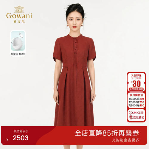 乔万尼2026夏新款桑蚕丝连衣裙国风新中式设计真丝收腰裙EK2E140