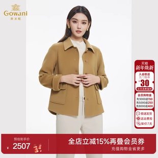 乔万尼重磅绵羊毛大衣商场同款 毛呢短外套气质高级感EF4B148 新品