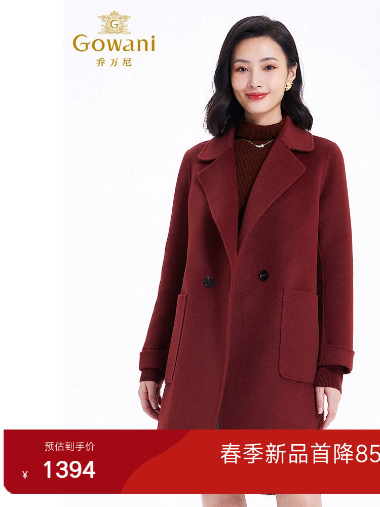 乔万尼绵羊毛大衣复古经典酒红色西装毛呢外套气质高级感EF4B199