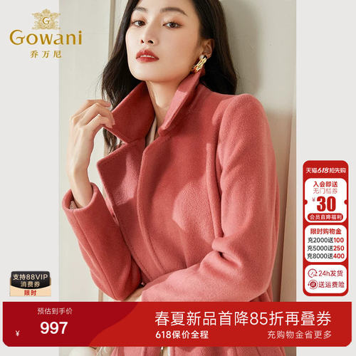 【绵羊毛】乔万尼商场同款2025新品大衣流行收腰保暖EI4A555