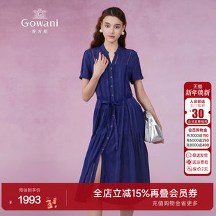 乔万尼真丝连衣裙商场同款 16.5mm提花桑蚕丝收腰显瘦气质职场短袖