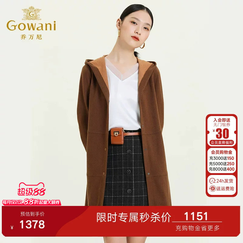 乔万尼商场春装新款羊毛连帽宽松上衣显瘦中长款通勤休闲毛呢外套