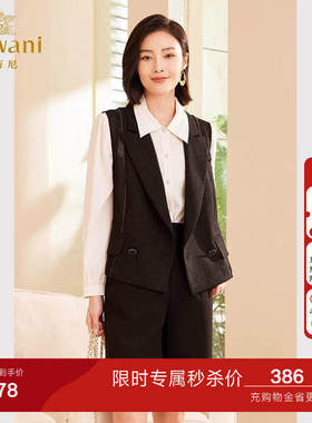 乔万尼商场同款2026春新款百搭流行气质高级感西装领马甲ET3H632