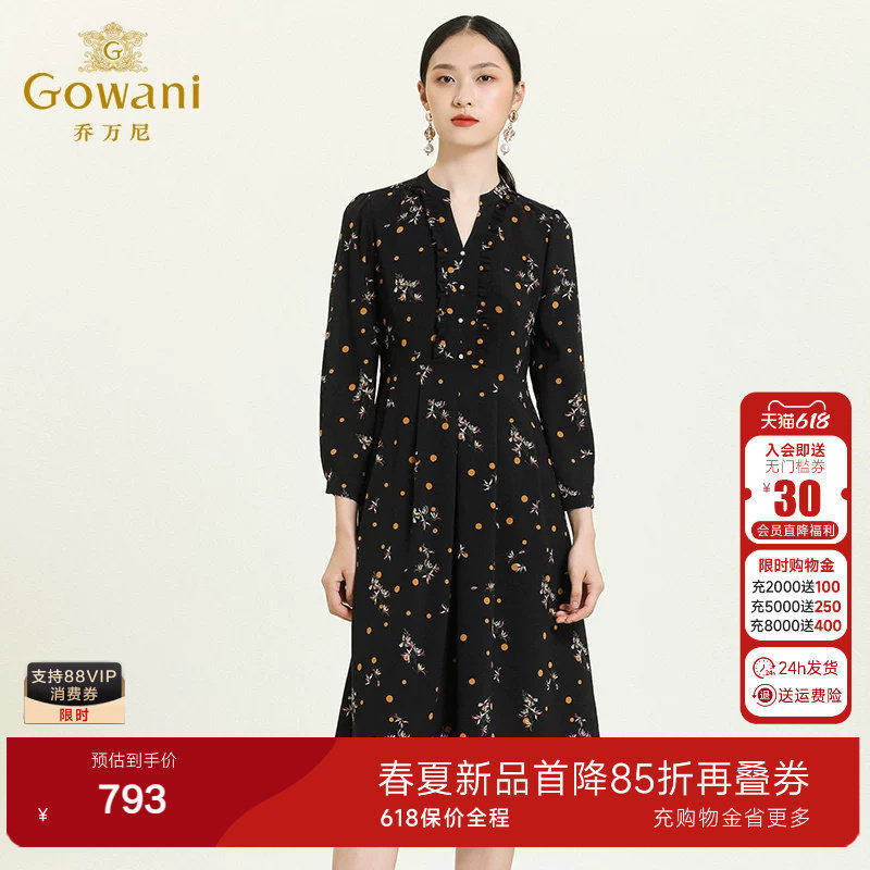 乔万尼商场同款连衣裙商场新品女装高级设计感显瘦中长裙ES3E526