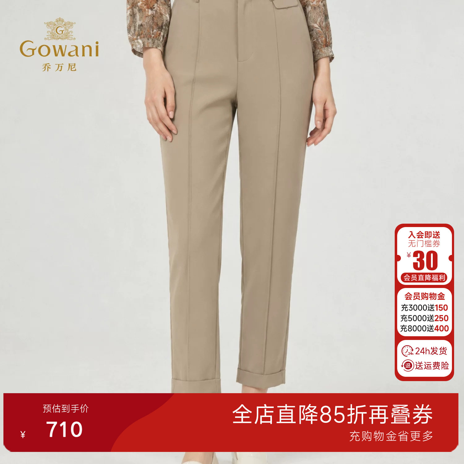 乔万尼直筒九分烟管裤女2026春夏新款高腰显瘦通勤休闲裤EK2F151