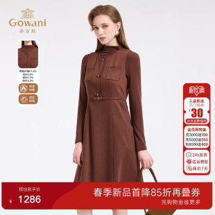 ED4E750 新款 乔万尼轻熟优雅风背心式 连衣裙女收腰显瘦气质裙冬季