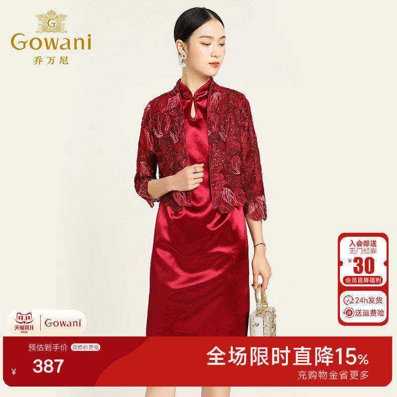 乔万尼新款女装重磅蕾丝缎面两件套小礼服红色喜庆气质宴会连衣裙