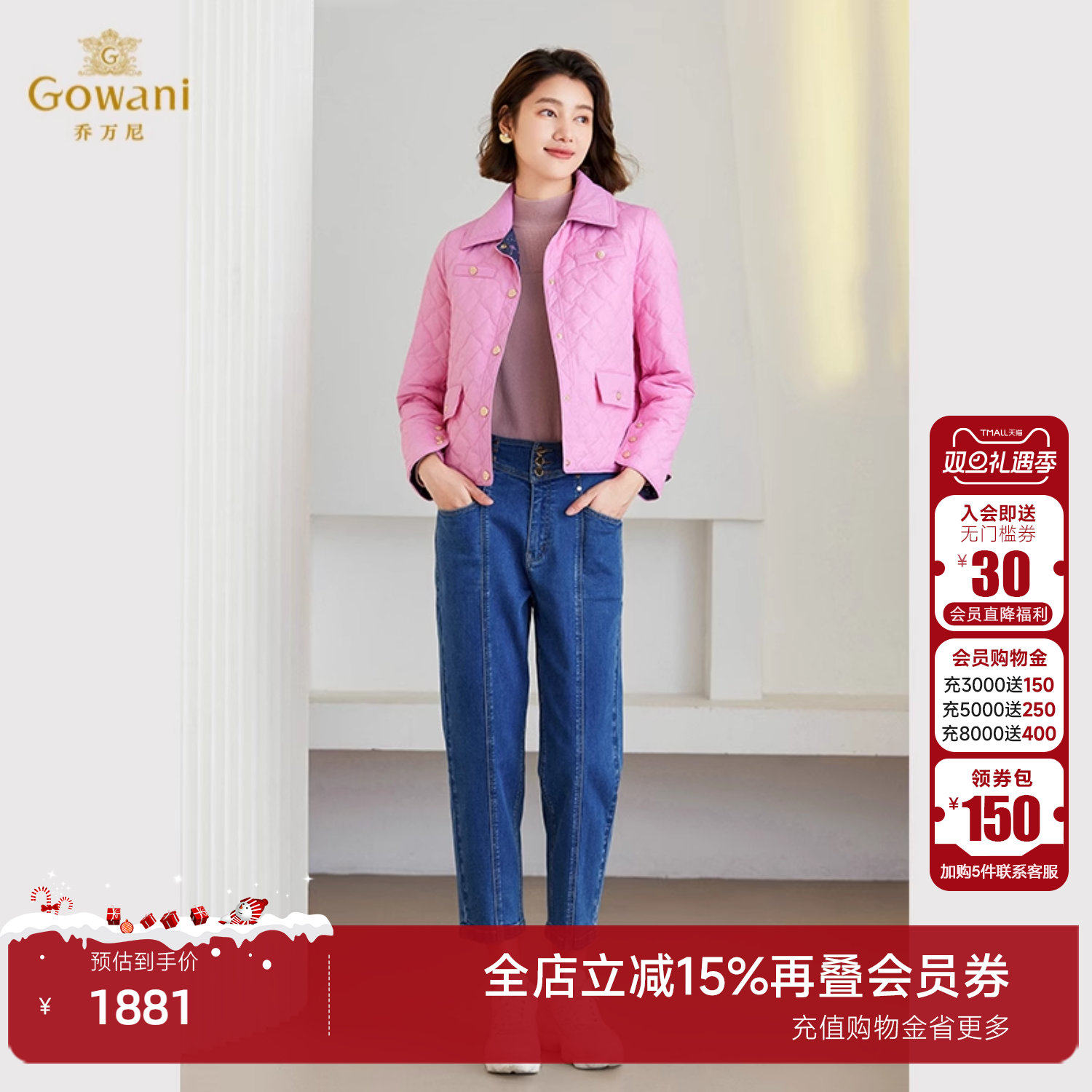 乔万尼白鹅绒短款双面穿羽绒服