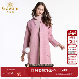乔万尼冬季羊毛双面呢外套女韩版宽松大码粉色高级感呢子大衣长款