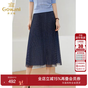 乔万尼商场同款 半身裙网纱A字裙显瘦弹力半裙好看流行EI2D771 新款