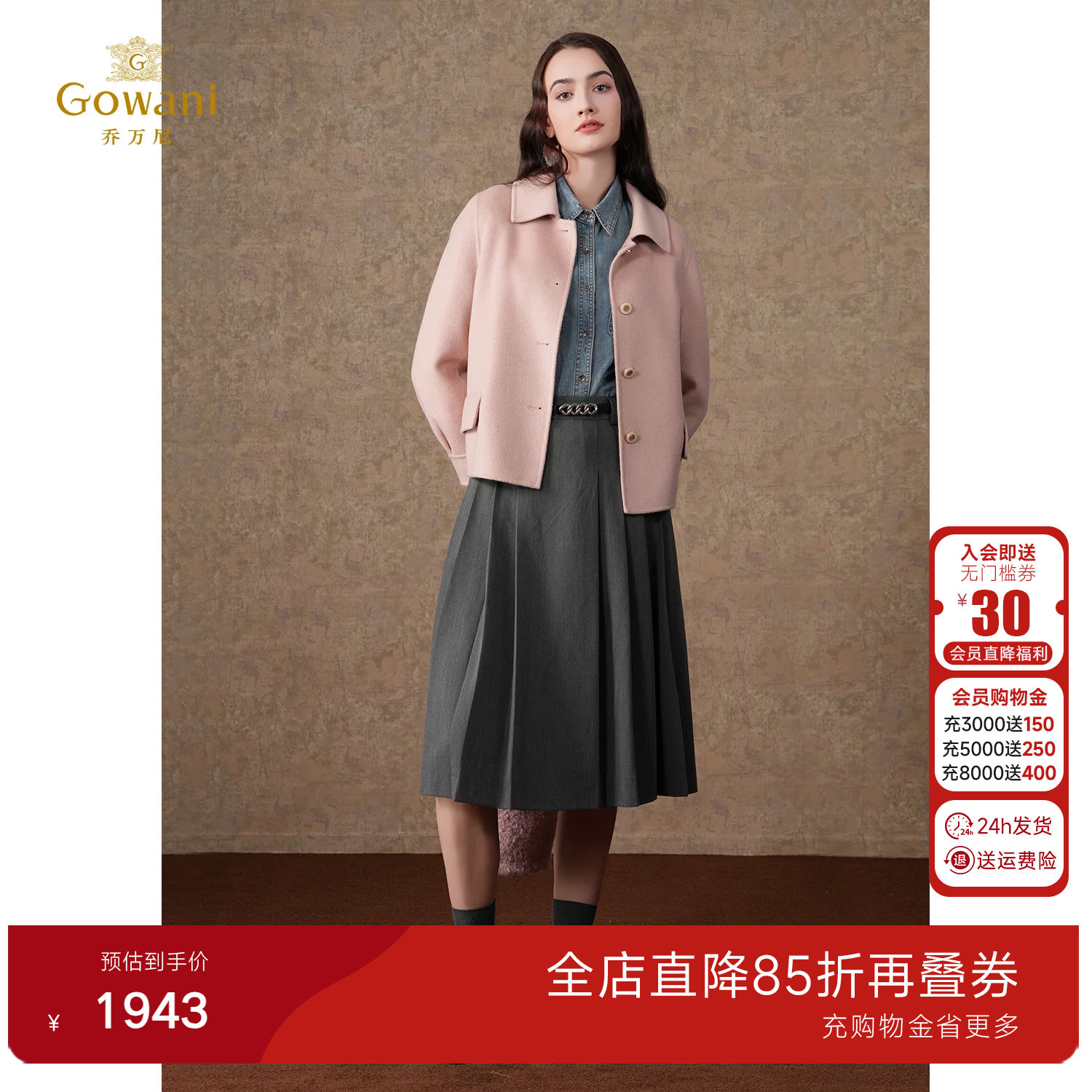 乔万尼2025新款羊毛大衣减龄设计毛呢短外套好看流行ET4B899 - 实物图