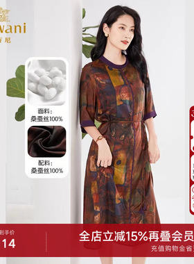 乔万尼真丝桑蚕丝连衣裙好看流行年新款大牌重磅商场同款EF2E307