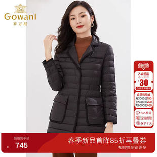 乔万尼2025新款 轻薄显瘦收腰保暖白鸭绒EI4T677 羽绒服商场同款