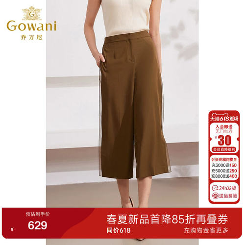 潮流精品，品质保证