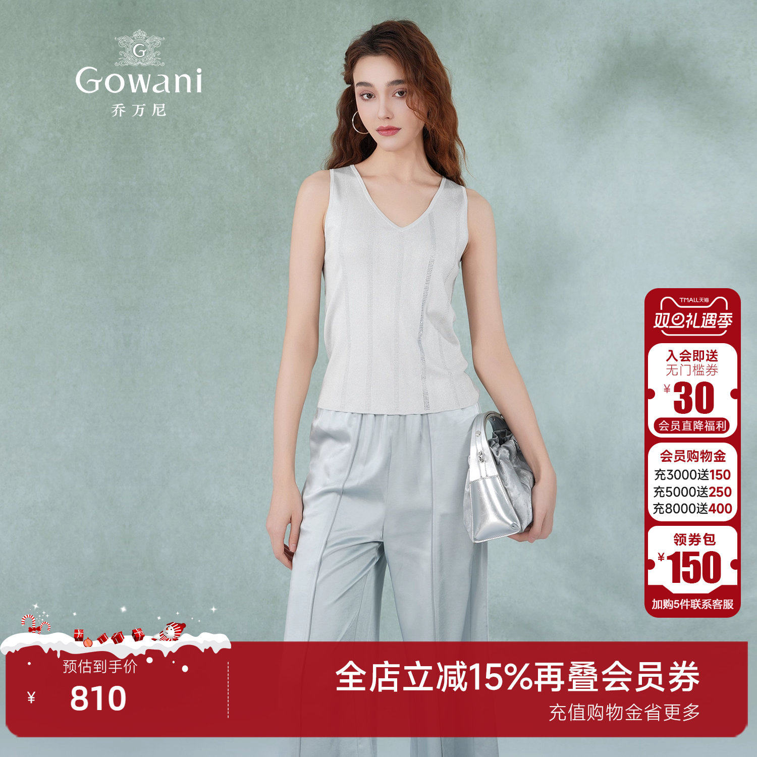 2025夏新款背心吊带V领无袖上衣