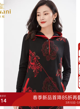 乔万尼时尚2025商场同款绵羊毛连衣裙复古印花显瘦连帽裙EI4E521