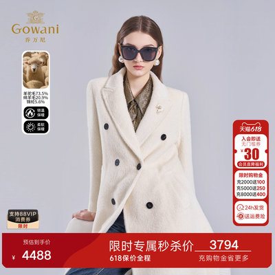 乔万尼羊驼毛西装领大衣女长款双排扣修身毛呢外套高级感ET4A012