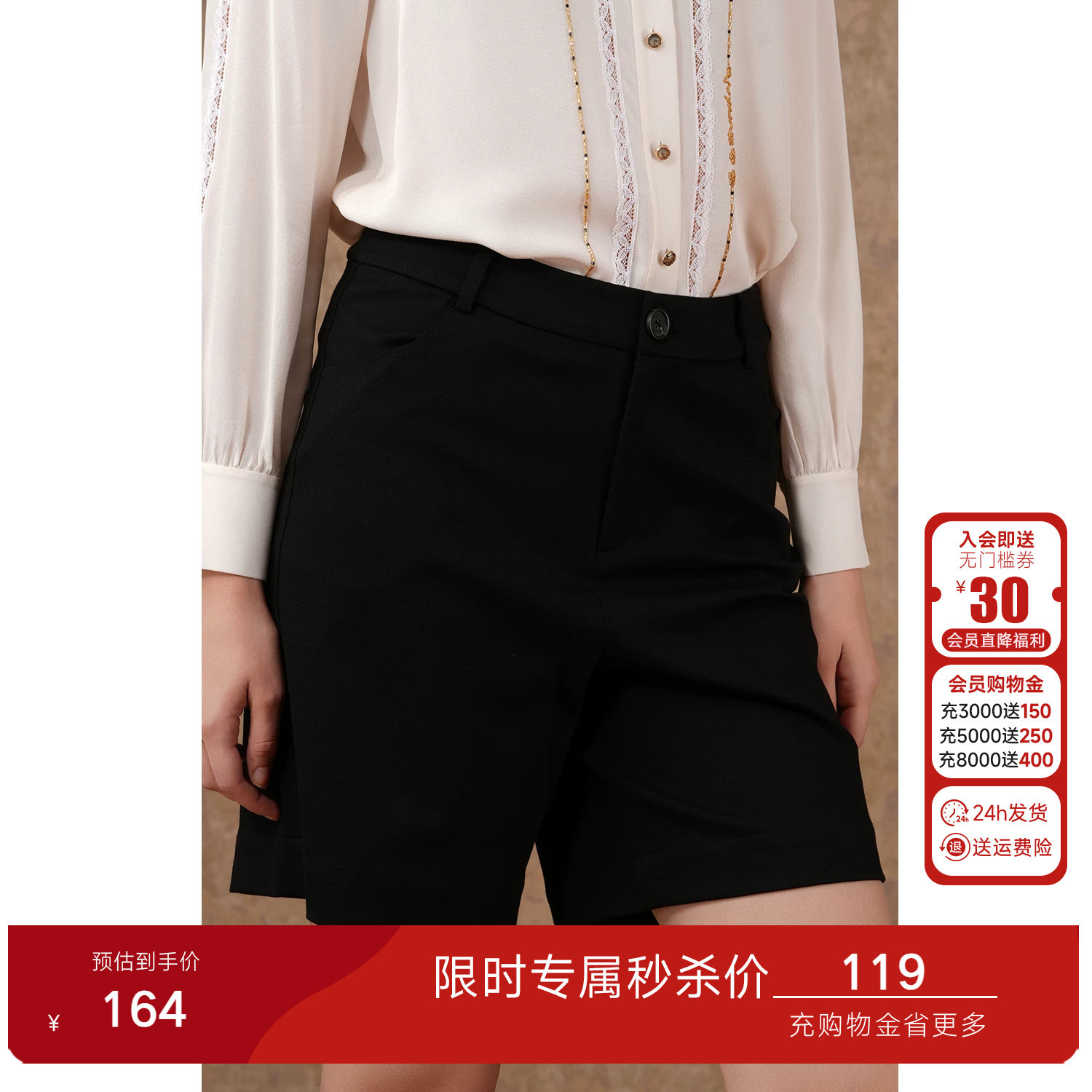 乔万尼商场同款新款休闲宽松高腰显瘦中裤黑色阔腿直筒五分裤