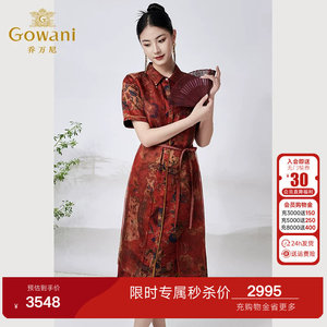 乔万尼高级精致感重磅真丝香云纱连衣裙40mm桑蚕丝新中式ET2E296