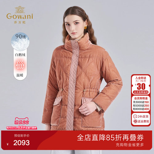 乔万尼白鹅绒两面穿羽绒服女中长款保暖外套显瘦减龄冬装ET4T035