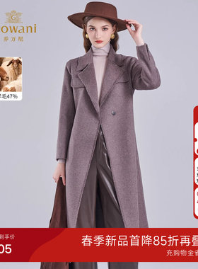乔万尼新品绵羊毛西装领长款毛呢外套女高端气质显瘦大衣ES4A461