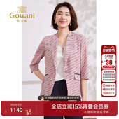 薄款 乔万尼西装 外套女2025夏季 气质名媛洋气高级精致感EM2B707