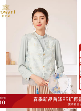 乔万尼马甲女款2026新款春新中式提花设计百搭流行高级感EM3H408