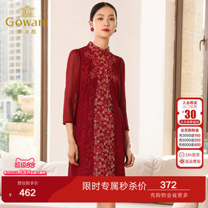 乔万尼春装商场新款红装礼服中年女士刺绣花朵重工连衣裙中长款