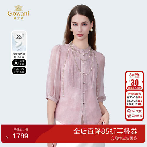 潮流精品，品质保证