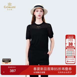 乔万尼2026夏新款商场同款气质显瘦上衣镂空气质针织衫EZ2M119