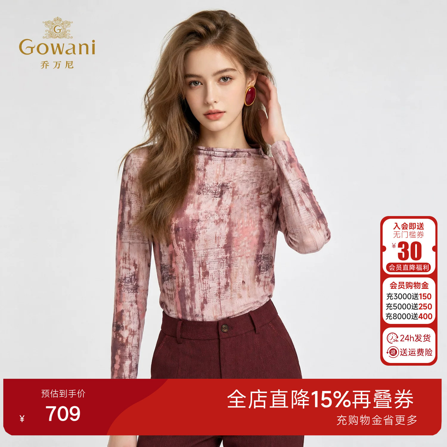 乔万尼透气显白衬衫女2026秋新款复古优雅半高领长袖上衣ED3C288