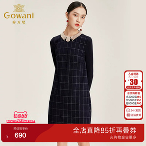乔万尼女装商场新款连衣裙修身显瘦羊毛裙长袖格子连衣裙中长款冬