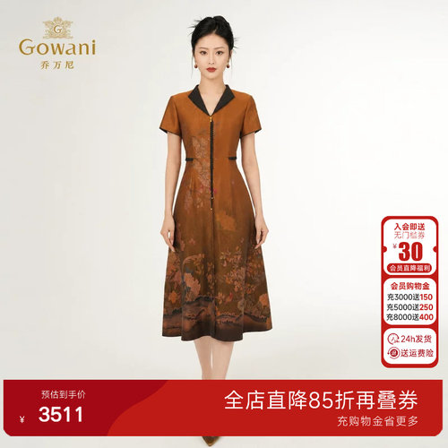 乔万尼香云纱桑蚕丝连衣裙2026夏季新品复古国风A字真丝裙EK2E119