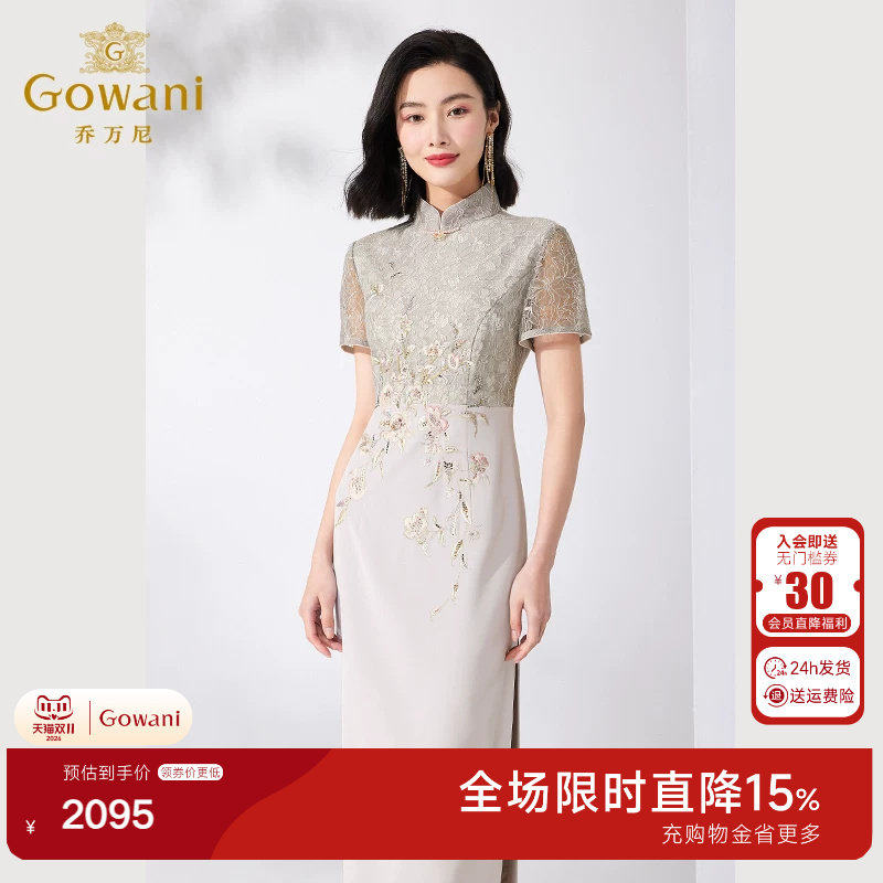 乔万尼复古旗袍连衣裙