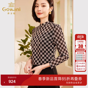 撞色格纹洋气高级精致感设计感ET3C731 打底衫 乔万尼2026秋季 新品