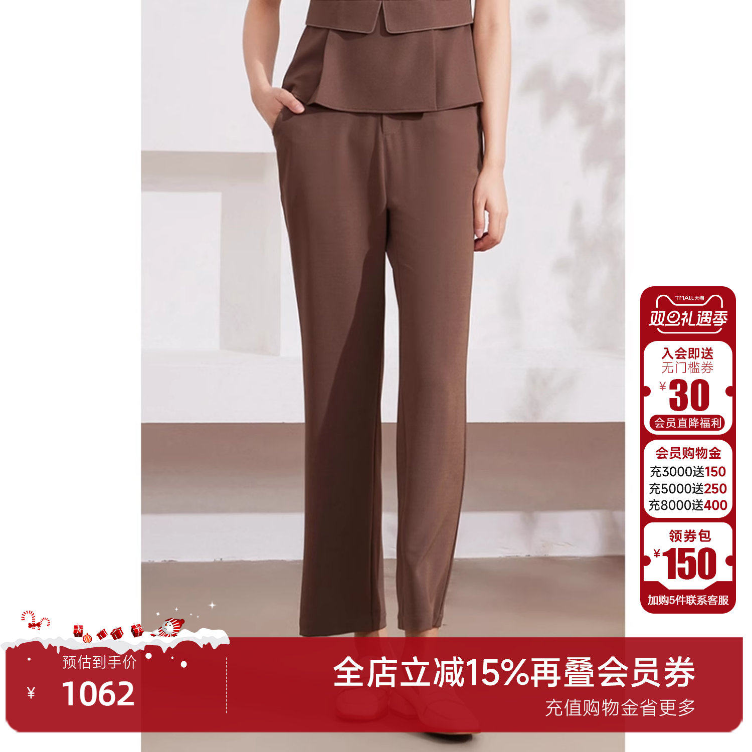 自然腰百搭乔万尼长裤休闲裤