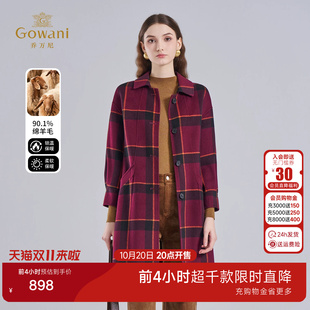 乔万尼学院风格纹毛呢外套女中长款A字版型百搭高级感大衣EI4A542