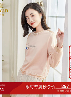 乔万尼春新款卫衣女设计感小众商场同款元气风气质高级感EF3C879