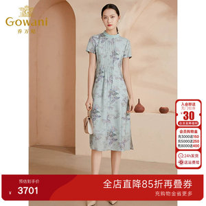 乔万尼时尚新款真丝连衣裙重磅花罗桑蚕丝高级感显瘦长裙EI2E773