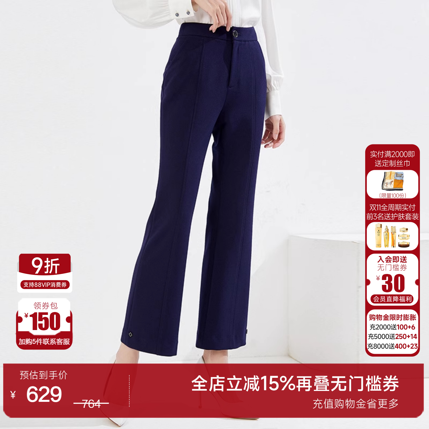 秋装长裤休闲裤乔万尼