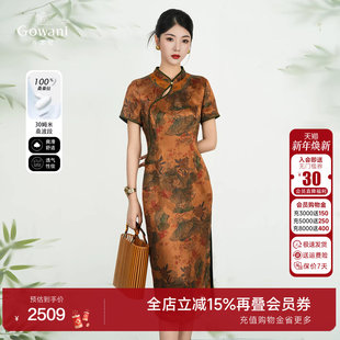 乔万尼2025夏真丝连衣裙40mm重磅桑蚕丝新中式 旗袍ED2E426