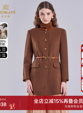 乔万尼双面呢驼绒大衣女棕色气质简约小个子毛呢外套ET4A002
