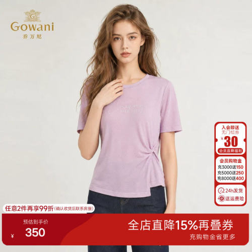 乔万尼轻奢简约针织上衣女2026夏季新品收腰松弛感针织衫EK2M258
