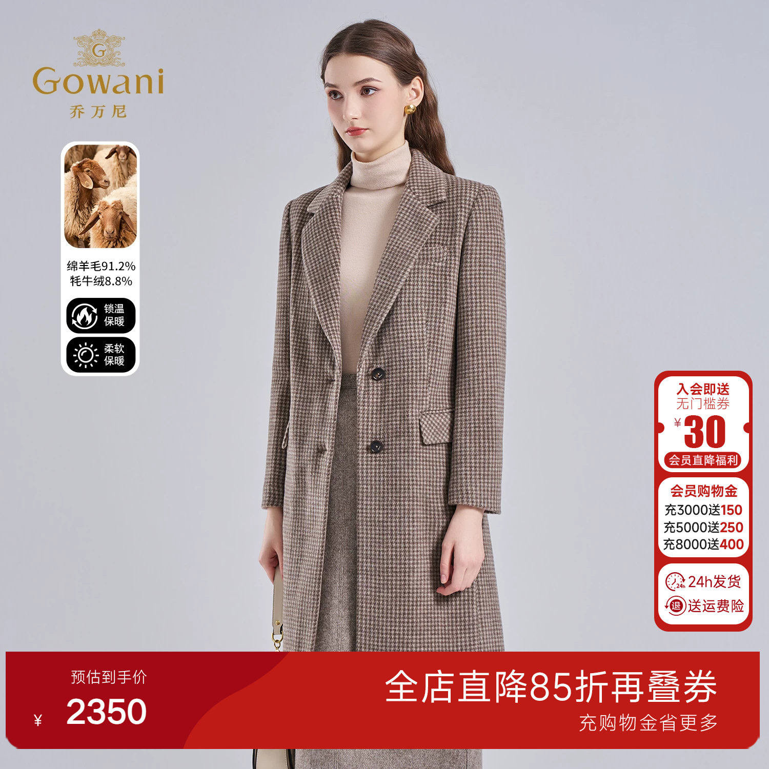 乔万尼老钱风绵羊毛中长款西装领双排扣大衣女极简风外套EF4A195
