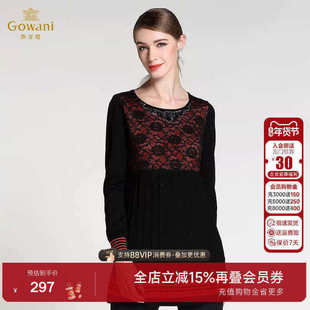 乔万尼女装品牌秋装圆领中长款毛衣套头A字版打底羊毛衫减龄百搭