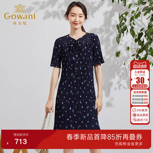 乔万尼连衣裙高级感女夏季新款休闲小碎花显瘦气质小个子EF2E406