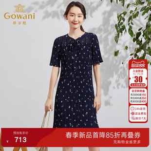 乔万尼连衣裙高级感女夏季新款休闲小碎花显瘦气质小个子EF2E406